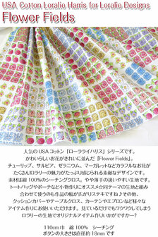 692-600 Flower Fields 