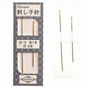 EMCSN-0001 Sashiko needles