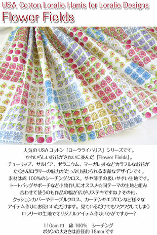 692-600 Flower Fields 